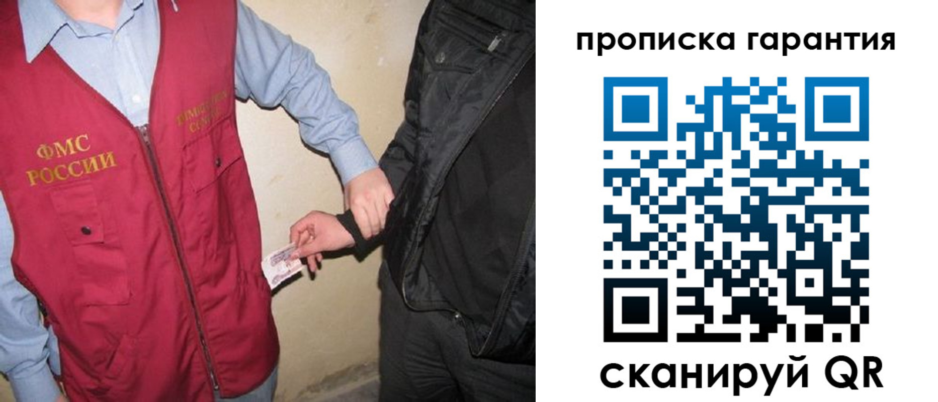 регистрация для дет. сада в Краснослободске