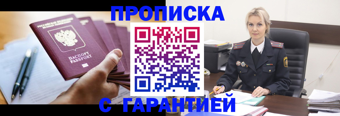 регистрация для дет. сада в Краснослободске